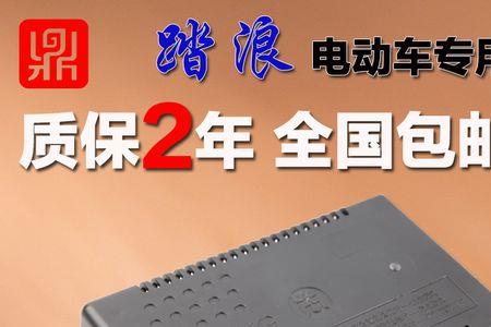 48v60v通用电动车寿命