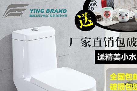 鹰卫浴跟鹰牌是不是同一个牌子