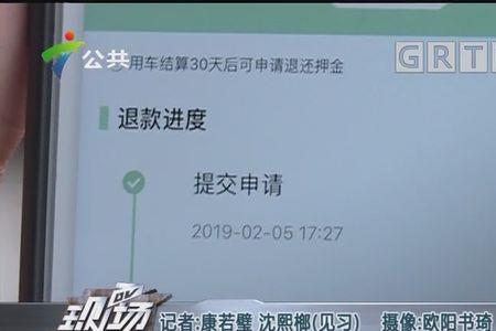 风险保证金交了可以马上退吗