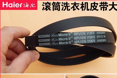 皮带洗衣机寿命