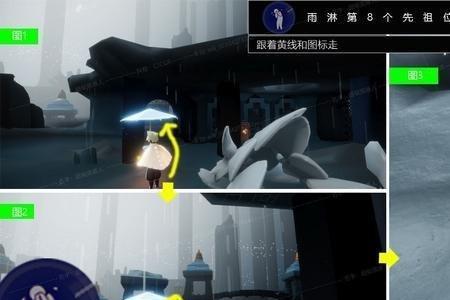 雨林重温先祖为什么完成不了