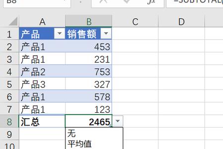 一列数据太长如何快捷求和