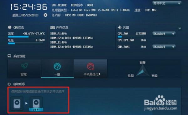 u盘视频超了2g怎么弄在手机上
