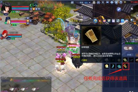 倩女幽魂端游怎么赚银子