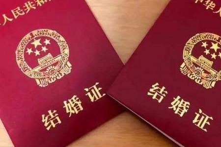 办完酒席女方要加房名再领证
