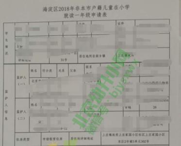 幼升小初审通过复审容易过么