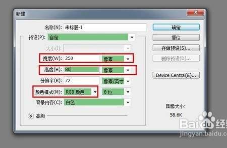 ps怎么把图片改成自己想要的尺寸