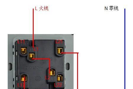 l1和l11哪个接火线