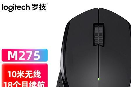罗技的无线接收器通用吗