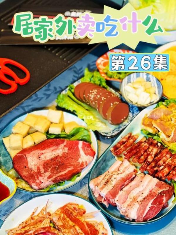 集财烤肉营业时间
