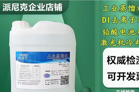 铅酸电池为什么要加蒸馏水