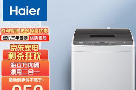 海尔大神童xqb70桶自洁怎么用