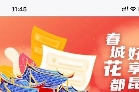 消费券补贴和立减补贴的区别