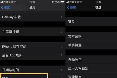 苹果原生系统一直用着可以吗