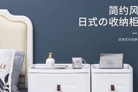 床头柜抽屉收纳技巧