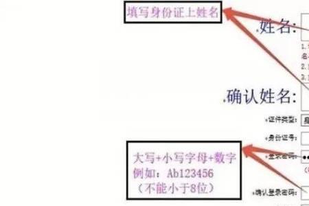考教资笔试没有带身份证怎么办