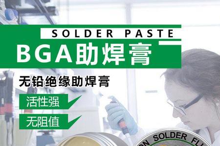 助焊剂和焊油一样吗