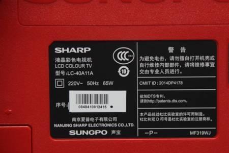 夏普电视红灯闪烁2下不开机