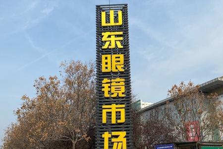 济南通讯城过年期间开门吗