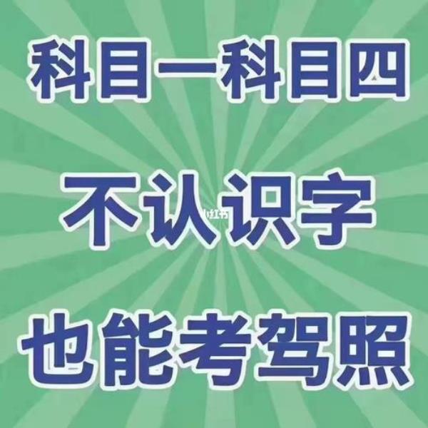 考驾照7天拿证用自己考吗