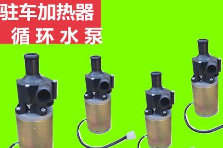 柴暖油泵没声音怎么回事