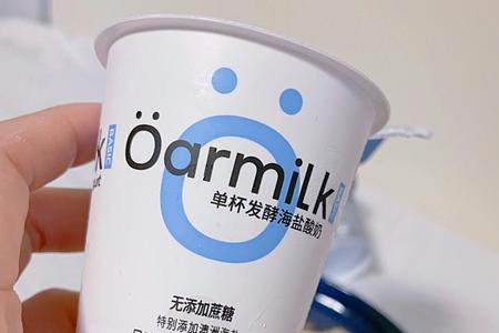 吾岛希腊酸奶的热量