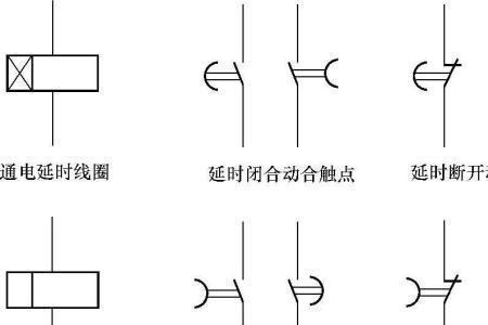 电流继电器符号