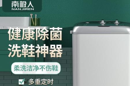 南极人65公斤半自动洗衣机怎么用