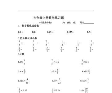 分母是9的最小真分数是多少