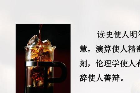 关于多思考多提问的名言