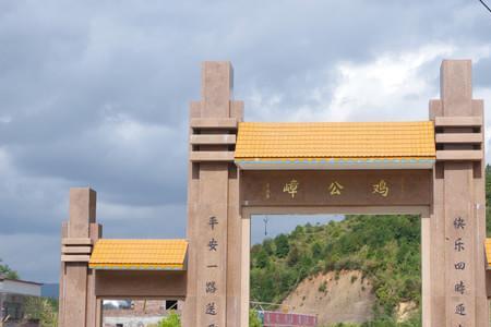 河源紫金十大旅游景区