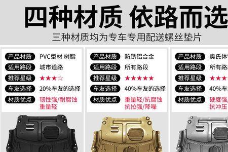 crv钢和高碳钢哪个好