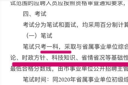人考中心是什么意思