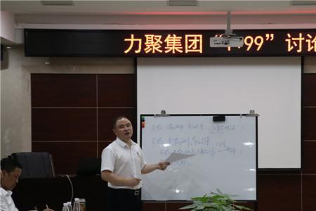 力聚集团有多少分公司