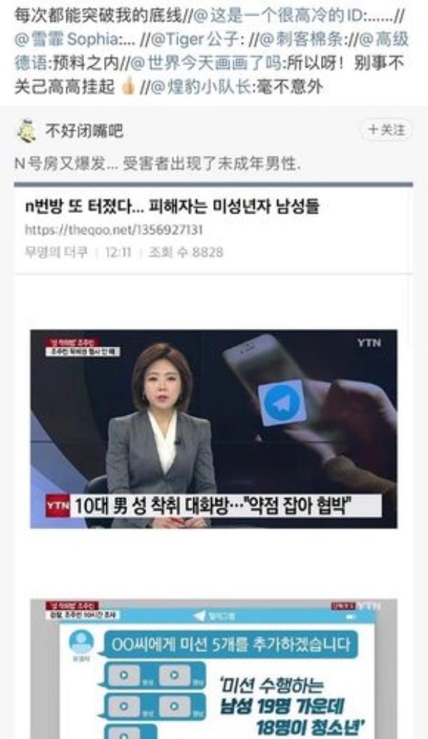 好呀什么意思