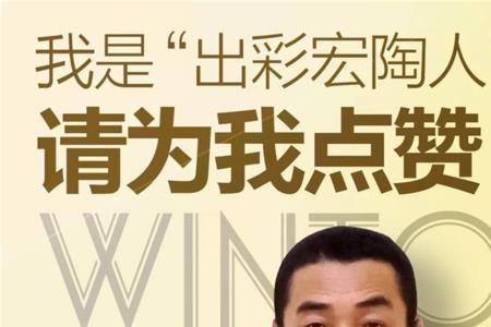 陶大军扮演者