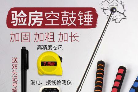 空鼓锤一般哪里有卖