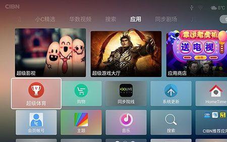 乐视手机开机优化应用怎么关