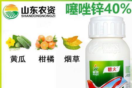 甲硫噻唑锌主要的用途