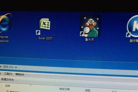 电脑应用安装位置错了能改吗