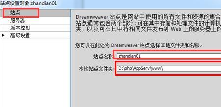 DW的代码如何保存成网页