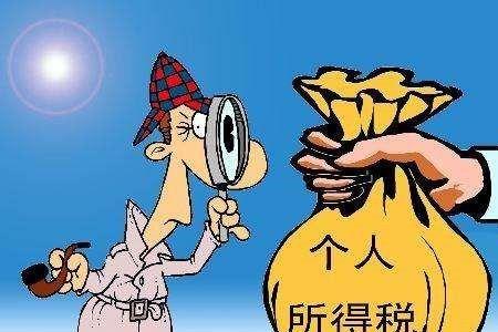 满五不唯一是看个人还是看家庭