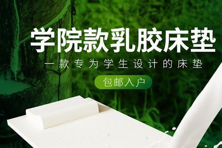 9d乳胶床垫啥意思