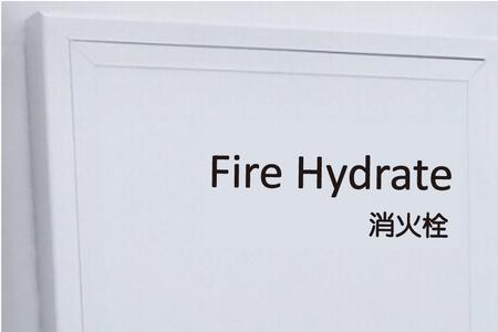 消防箱怎么改隐藏墙内