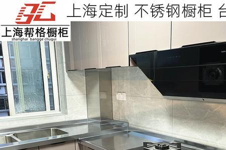 淘宝上的不锈钢橱柜是真的吗