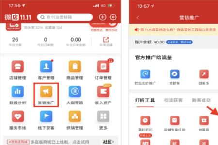 微店到货了怎么取件