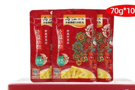70克乌江榨菜一箱批发价