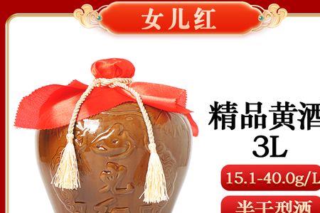 白酒里加什么能变红