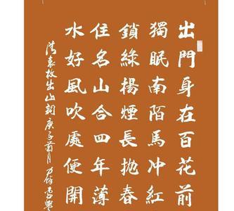 带有曦和安字的诗句