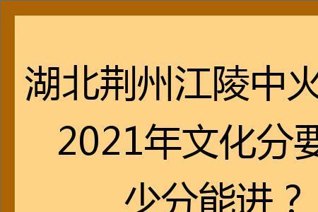 2022湖北荆州开学会延迟吗
